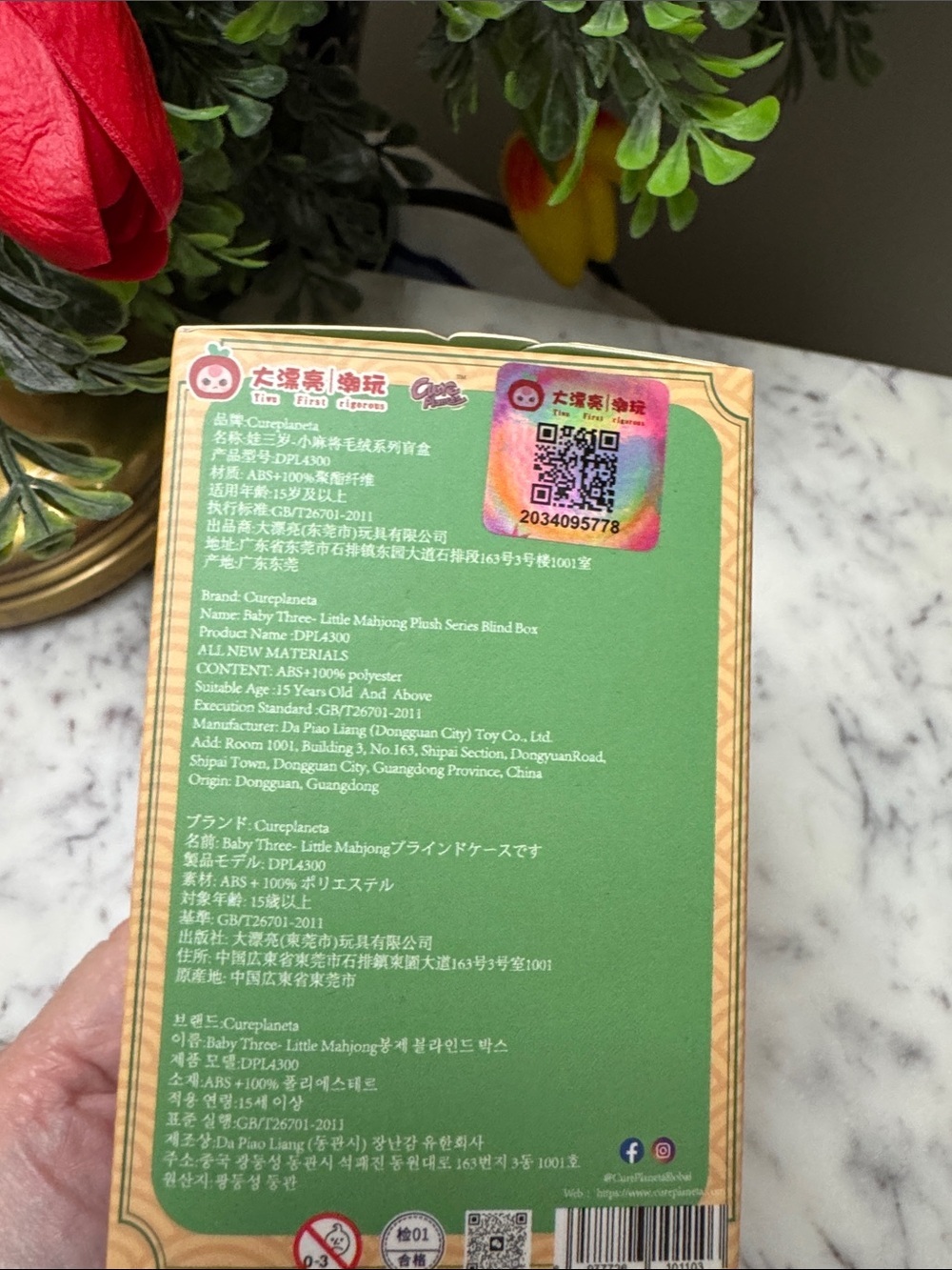 Baby Three Little Mahjong - sealed mystery box - Picture 3 of 6
